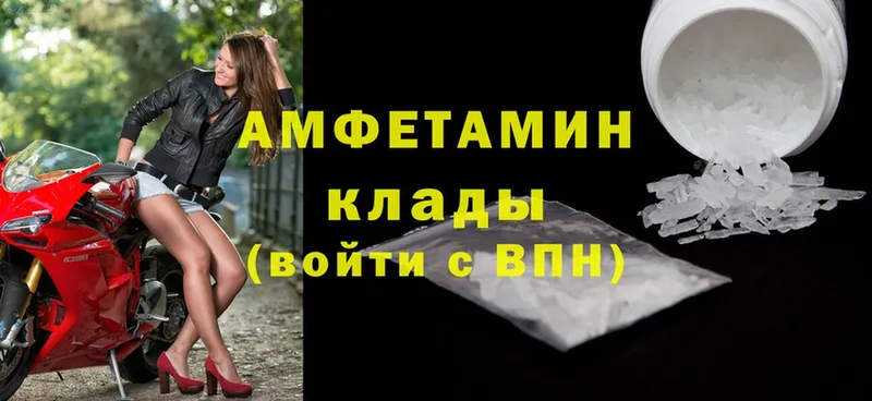 Amphetamine 98%  Бавлы 