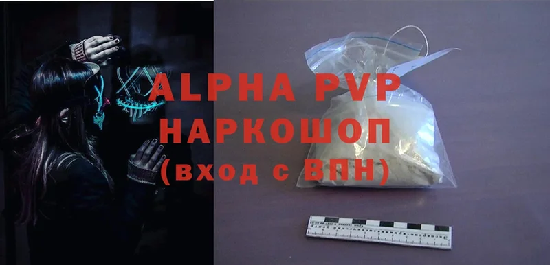 Alpha PVP СК Бавлы