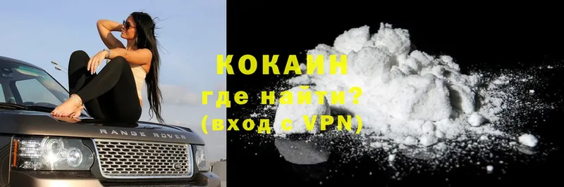 мориарти наркотические препараты  Бавлы  Cocaine Fish Scale  MEGA как войти 