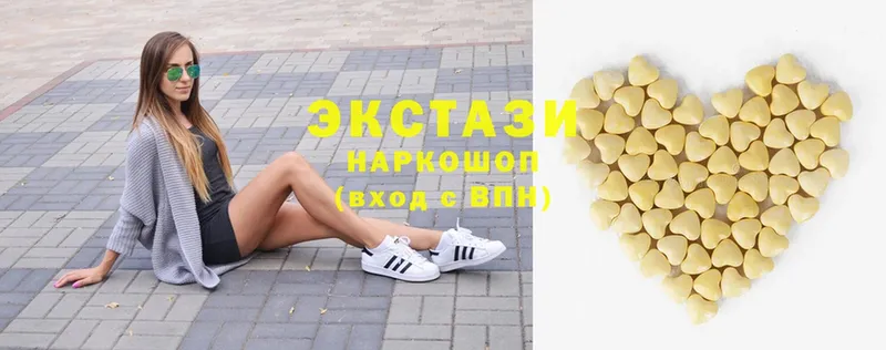 Ecstasy 99%  Бавлы 